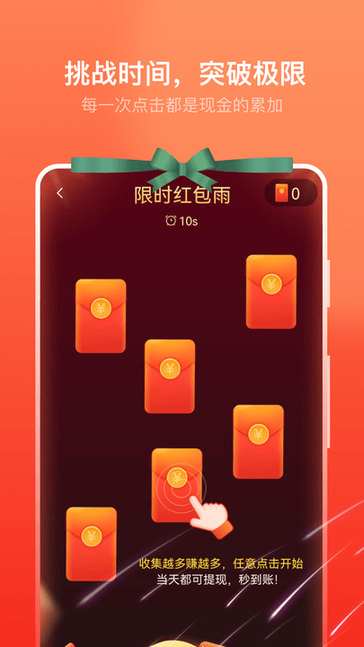 卓越走路图1