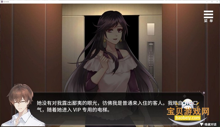 為你臣服图1