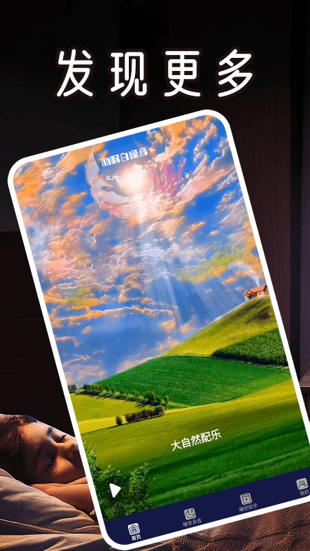 活力猫咪交流器图4