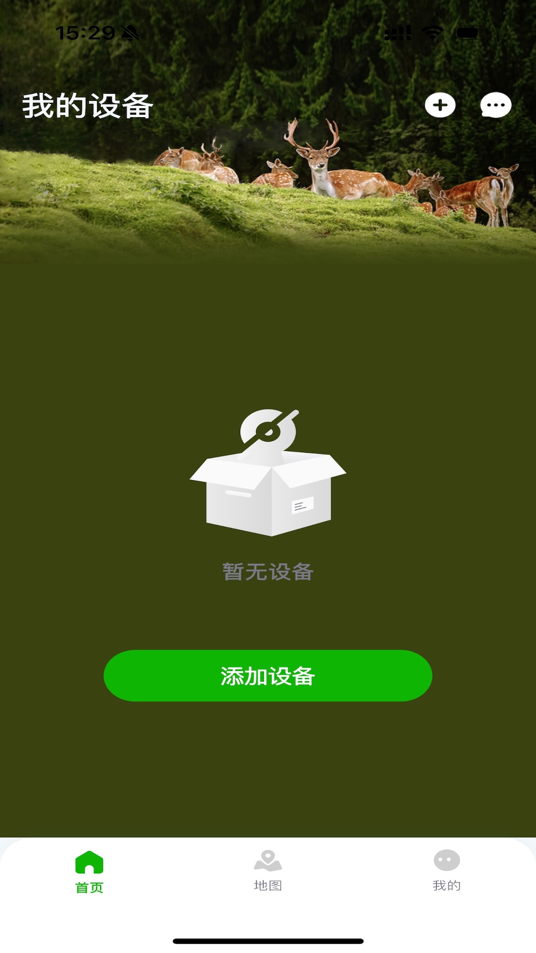 萌野趣观图2