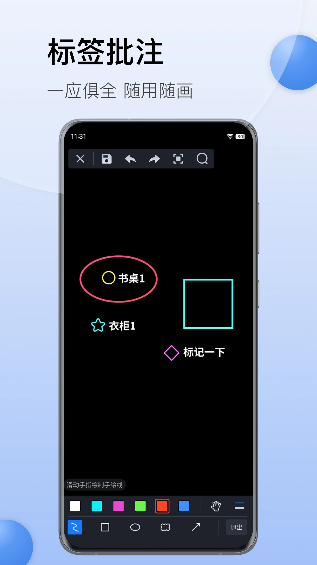 CAD迷你看图图5