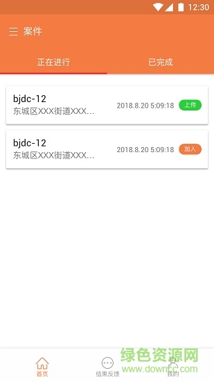 烟草小卫士图4