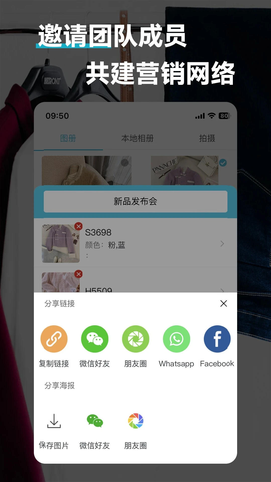 鹭推图2