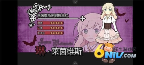 阿尔涅事件簿2图1