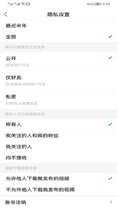 尚庐山网新闻图4