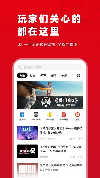 玩多多图4