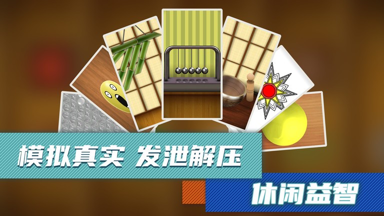 多趣玩小游戏图3