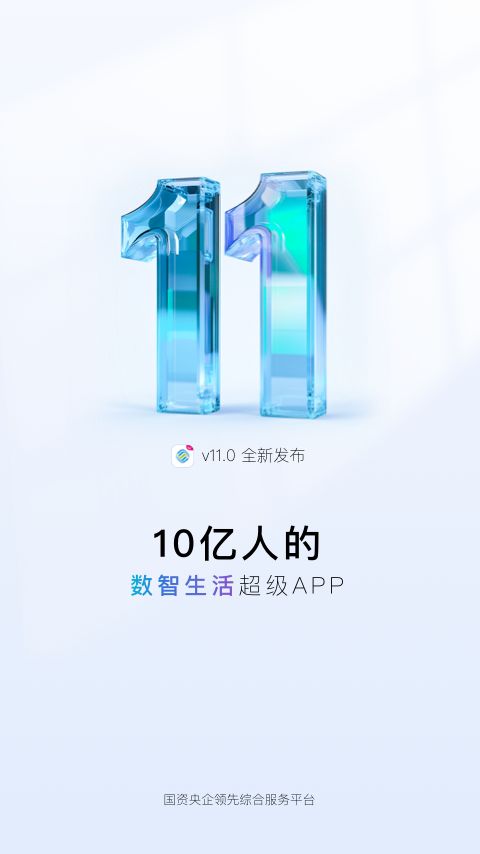 中国移动安徽