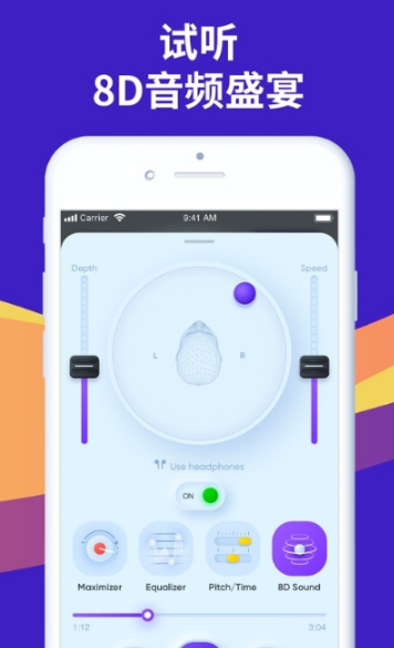 均衡器音乐播放器手机版 均衡器音乐播放器手机版
