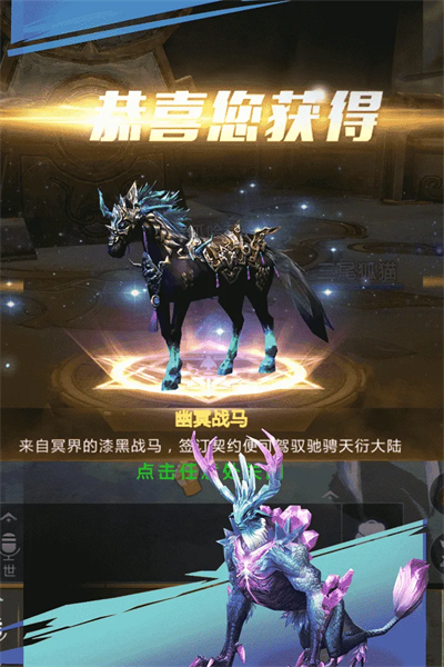 天衍录3D手游图4