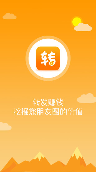 瞎转图1