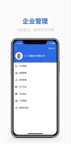 云学问图3