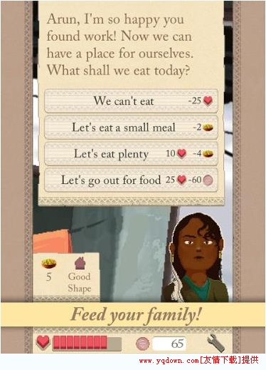 烧坏电路板(Burn The Boards)图1