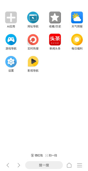 AI浏览器图4