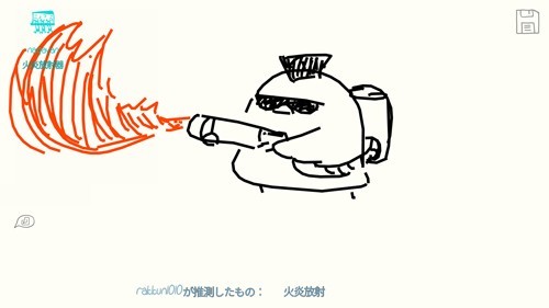 Draw&Guess图3