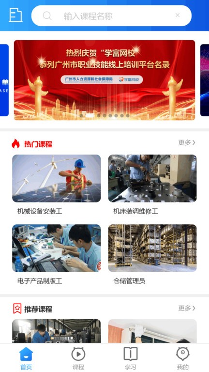 职腾图3