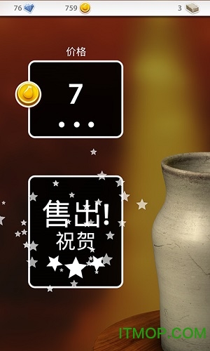 做陶瓷