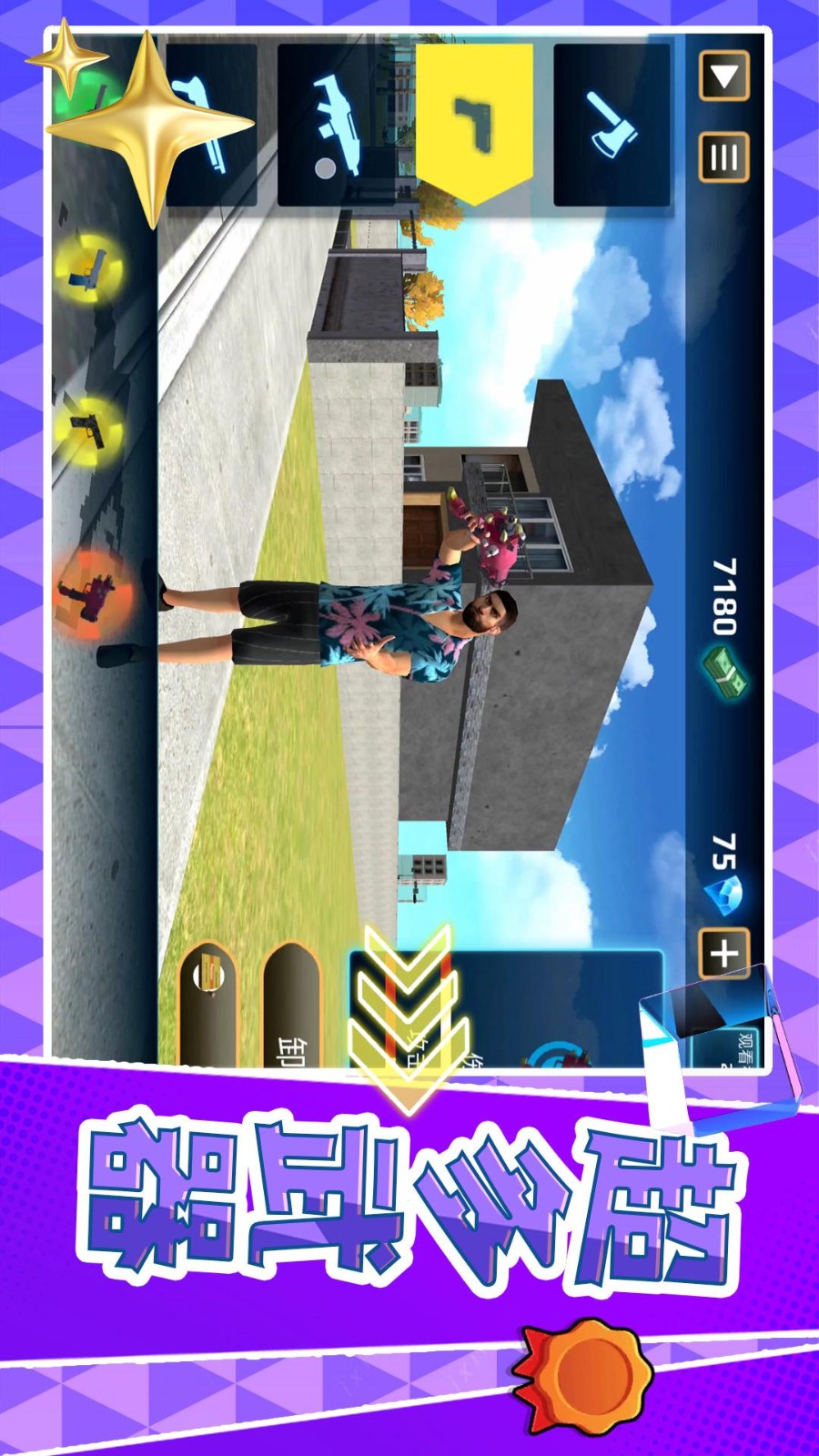 我是大天尊 我是大天尊