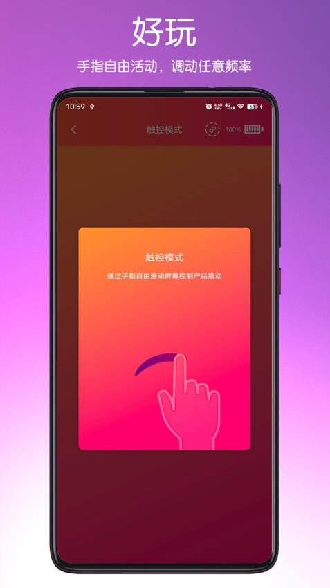 SVAKOM官网版图3