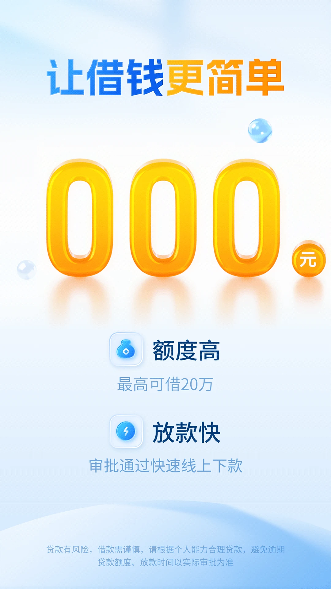 浩瀚钱包图2