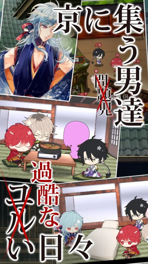 えとかれ图4