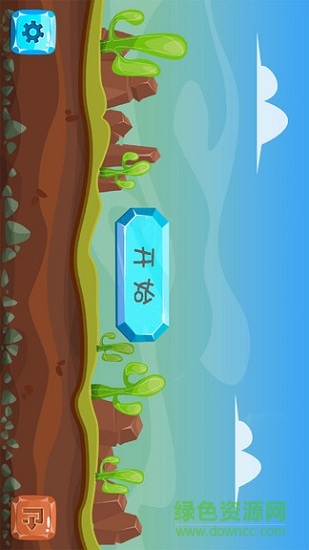 小黄金矿工图3