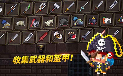 高璘的冒险正版游戏图2