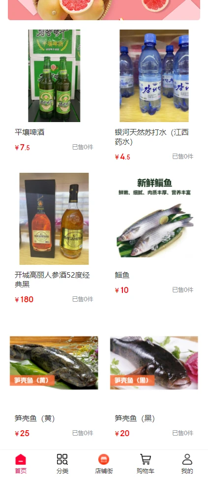 杭州亿农甄选图2