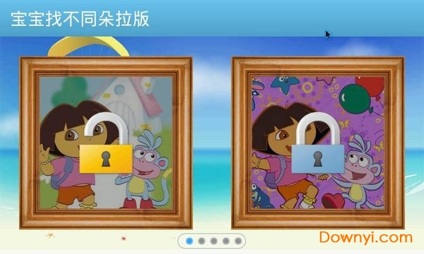 宝宝找不同朵拉版图2