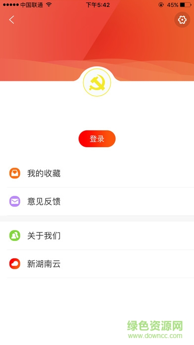 湖南国企党建图4