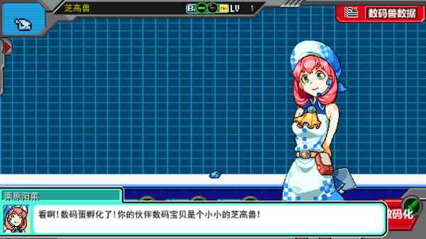 数码宝贝nds汉化游戏图1