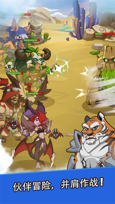 野蛮时代腾讯版图1