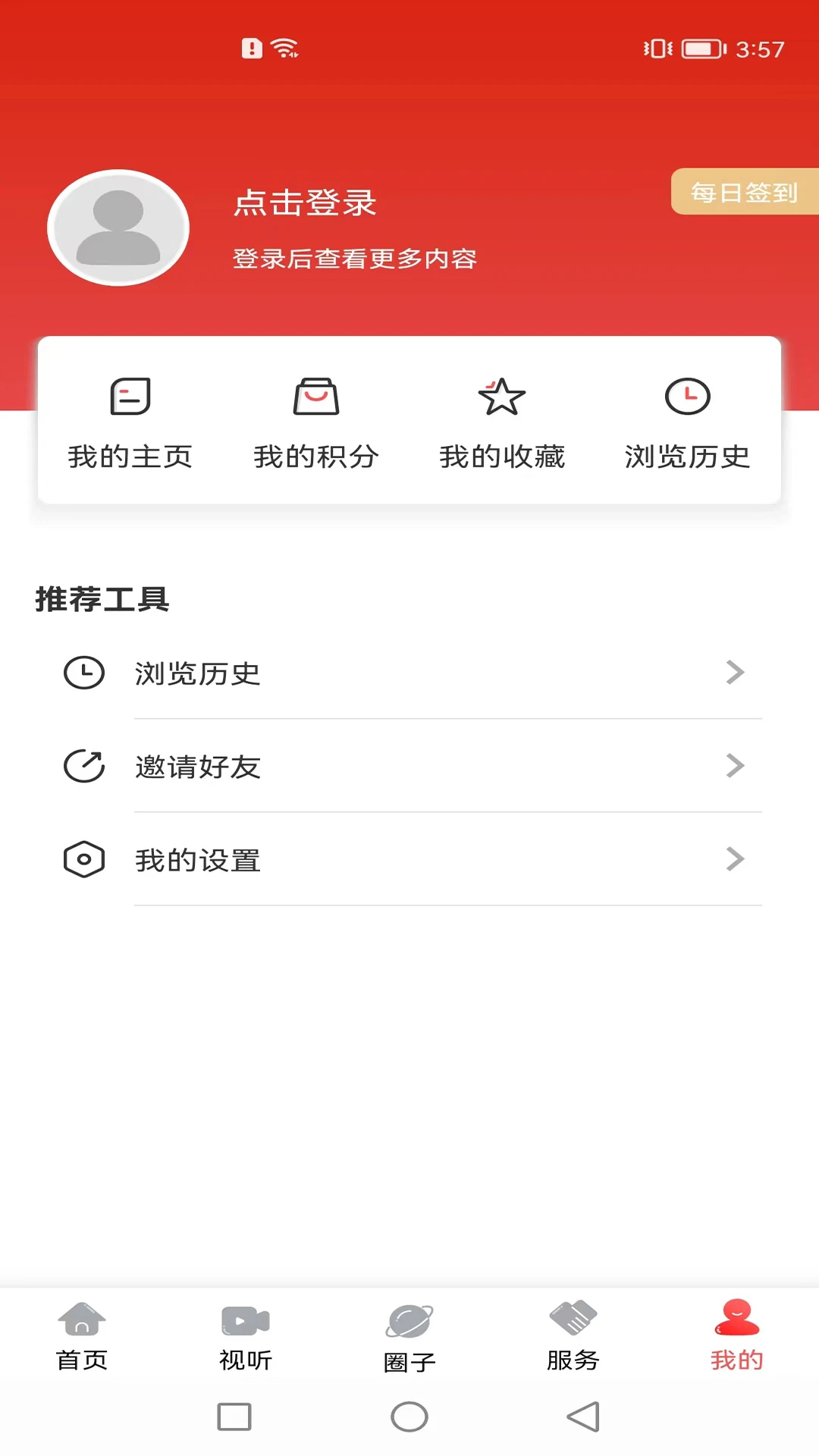 长海融媒图2