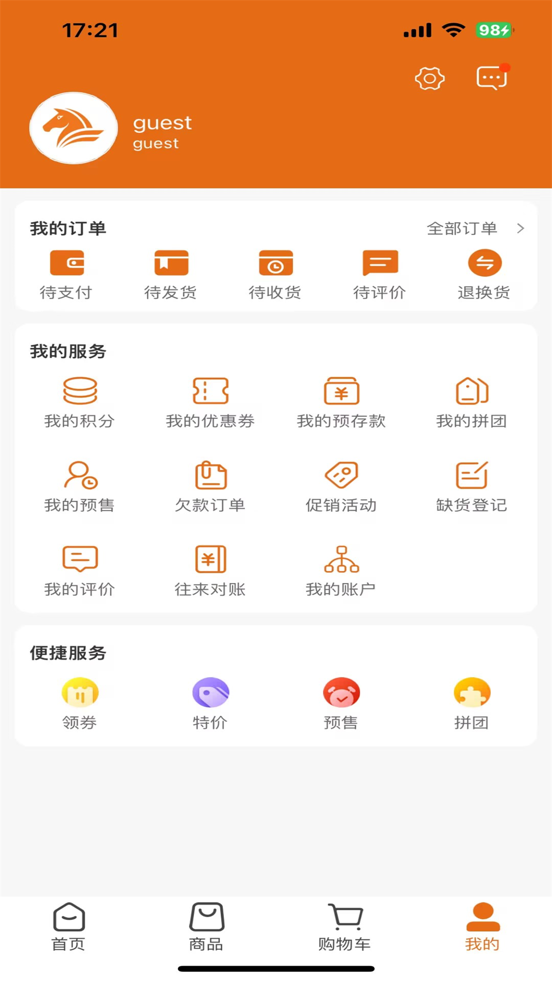 云信堂图5