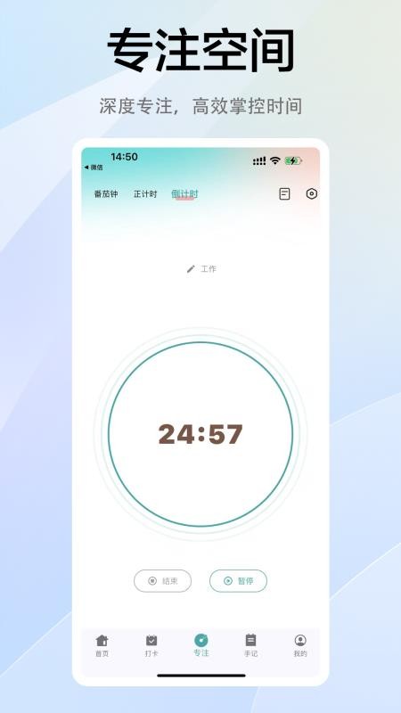 拾常图2