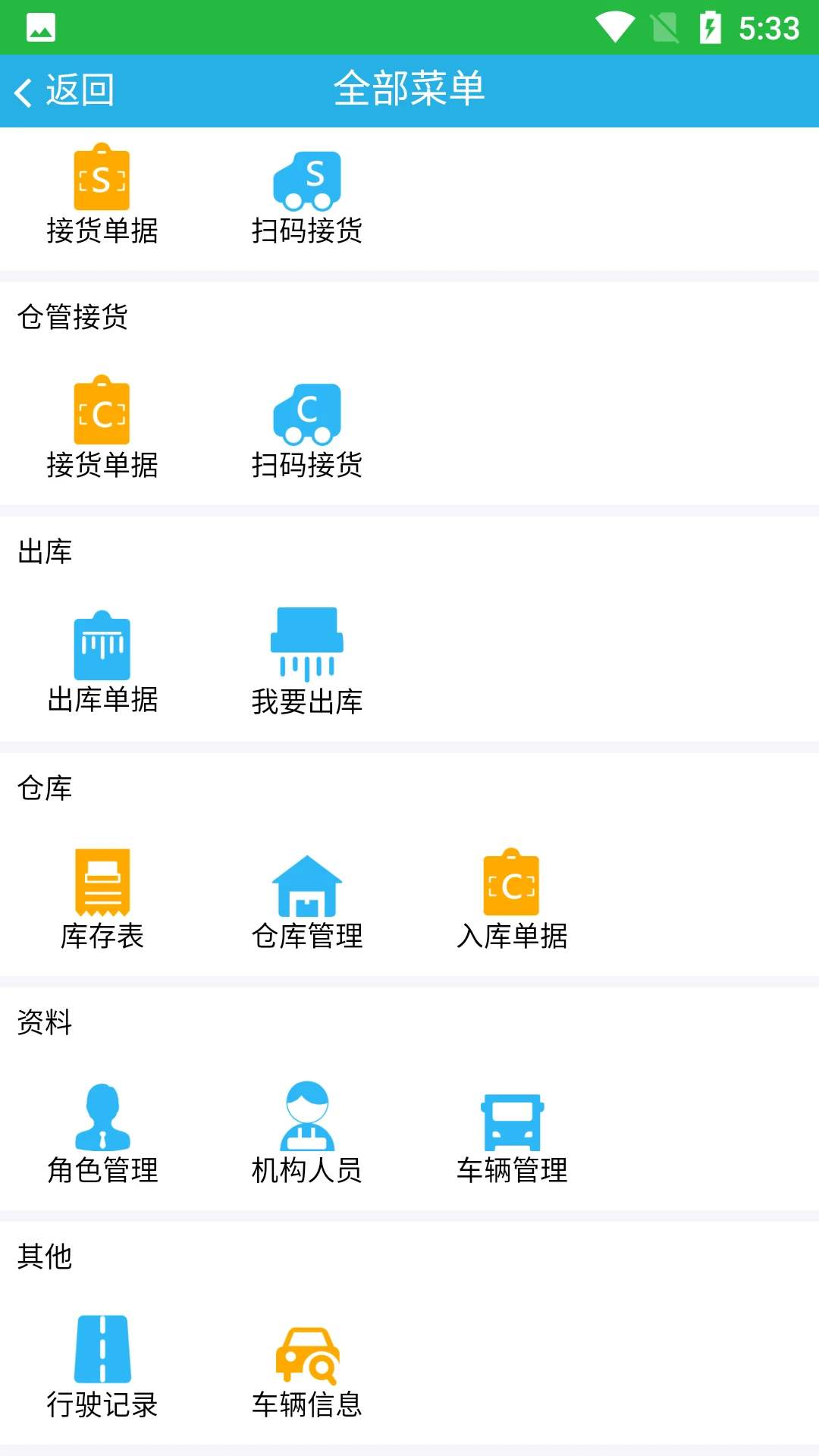 包装废弃物回收图3
