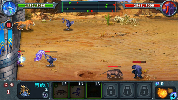 完蛋！我被美女包围了！2图5