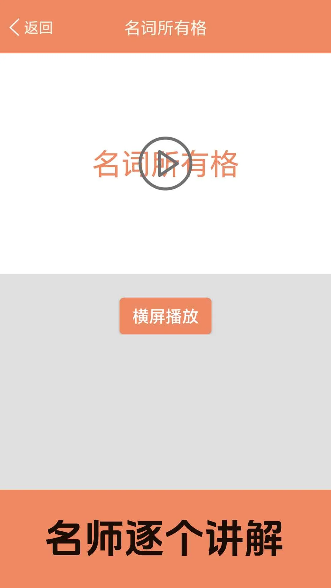 小学英语语法通 小学英语语法通