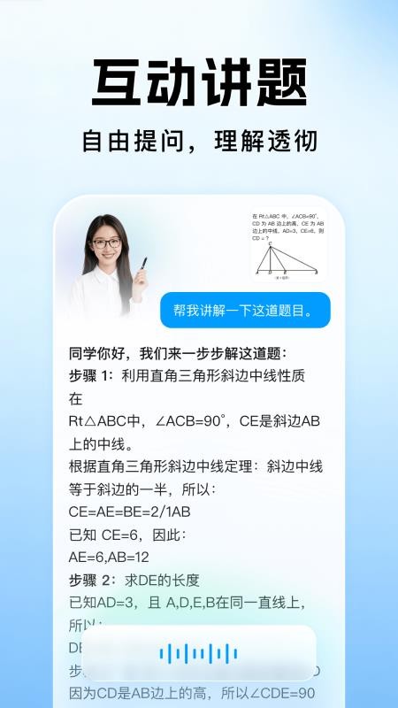 作业搜题批改答案 作业搜题批改答案