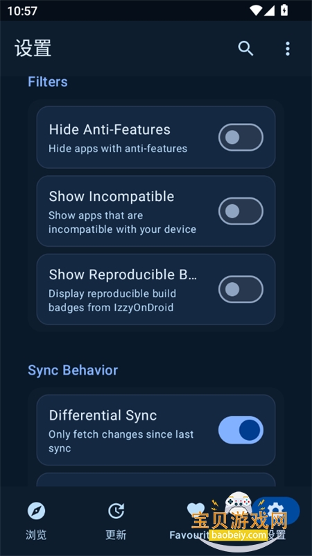 Flicky开源版app安卓最新版本2026v4.2.3 安卓版图8