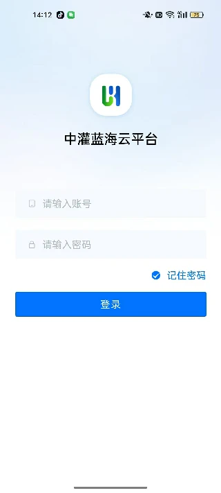 便携充值管理机图1
