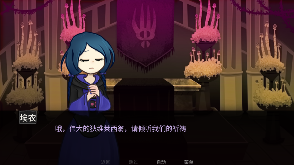 神宠弃民汉化版2026 神宠弃民汉化版2026