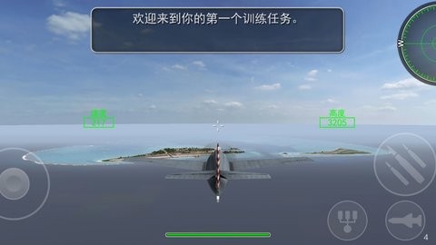 飞机模拟图3