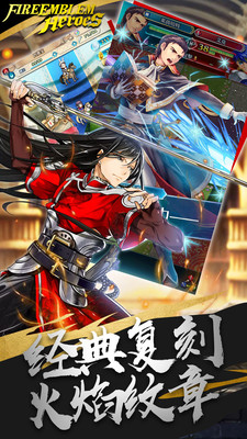 纹章召唤图3