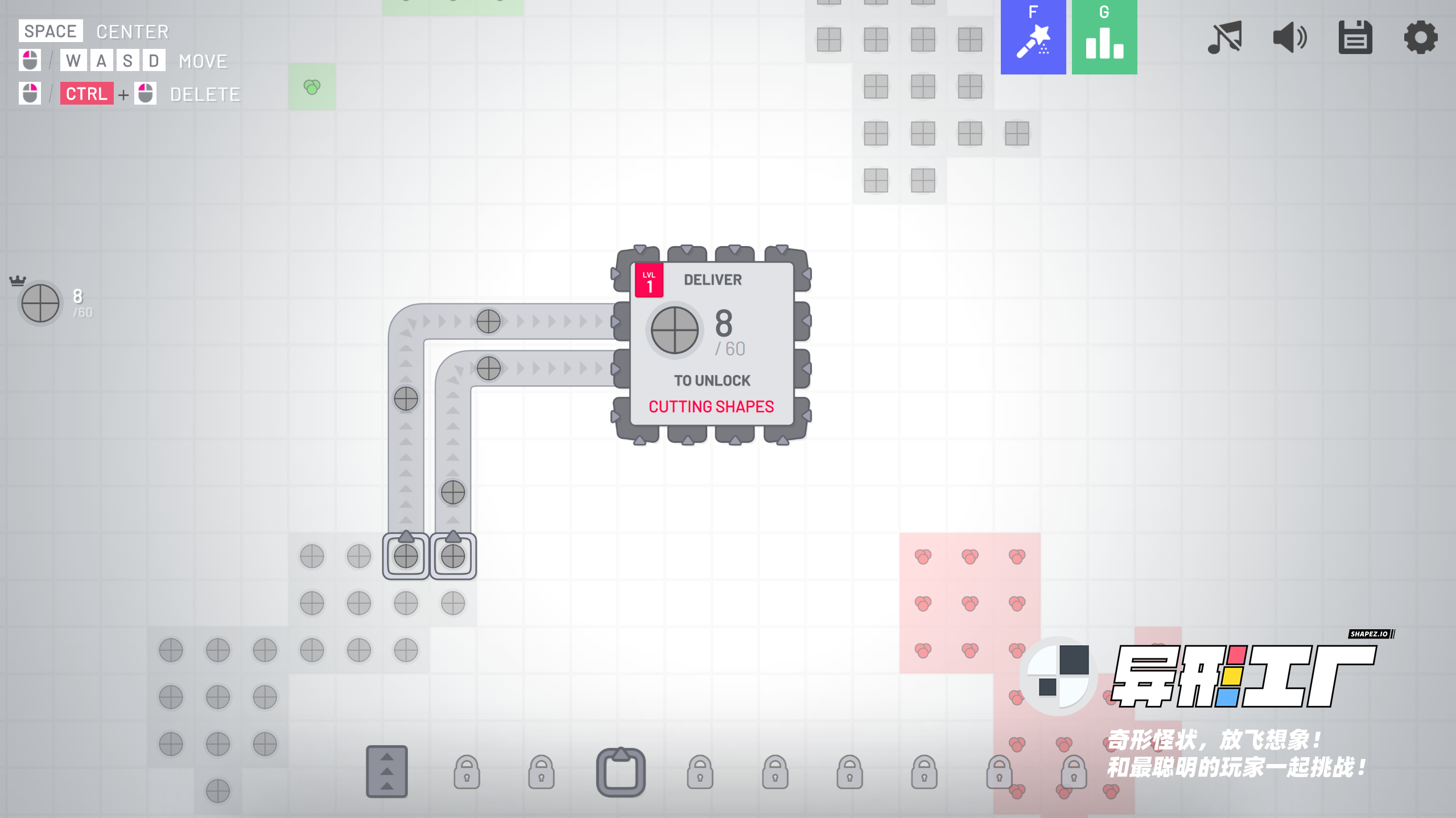 异形工厂最新版图5