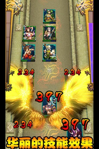 地铁逃生游戏国际服图2