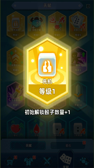 六六英雄图3