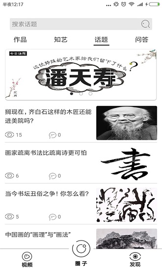 融艺图4