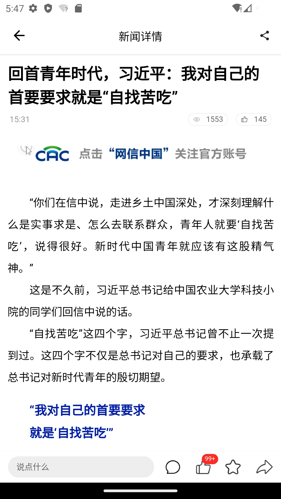 宜良融媒图3
