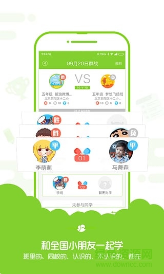 速算盒子